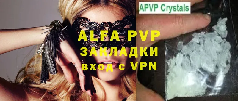 Alfa_PVP VHQ  ОМГ ОМГ как зайти  Гаврилов-Ям 