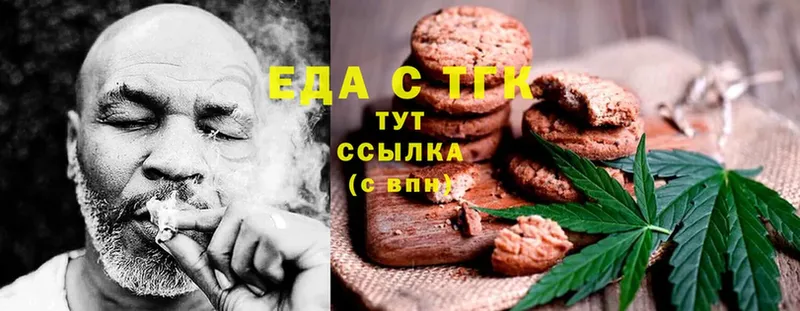 Canna-Cookies конопля  Гаврилов-Ям 