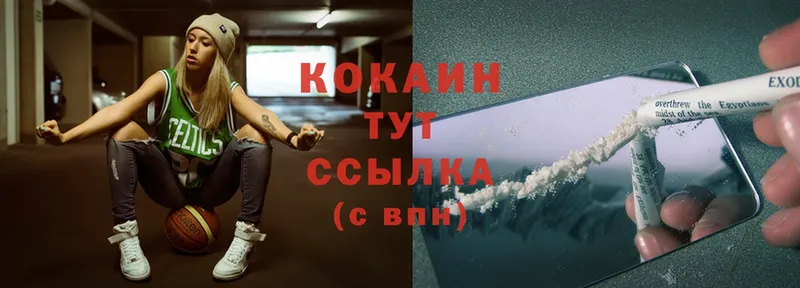 OMG ССЫЛКА  Гаврилов-Ям  Cocaine Боливия 